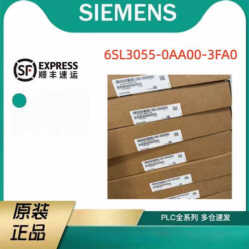 议价6SL3055-0AA00-3FA0西门子端子模块  6SL30550AA003FA0