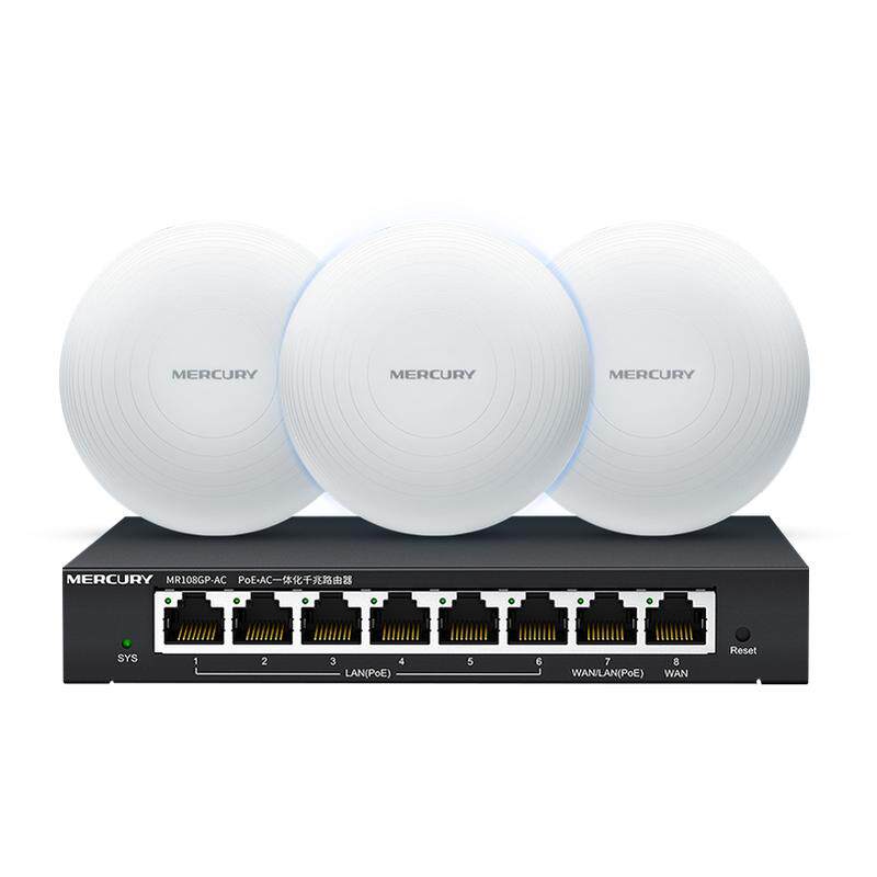 水星ax3000无线吸顶AP千兆双频5Gwifi6大功率ap酒店工程企业级PoE面板吊顶无线穿墙壁挂天花全屋覆盖路由器