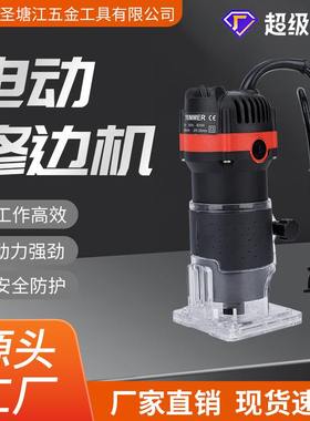 黑色电动木工修边机家用开槽木工雕刻机开孔机电动工具木工开槽