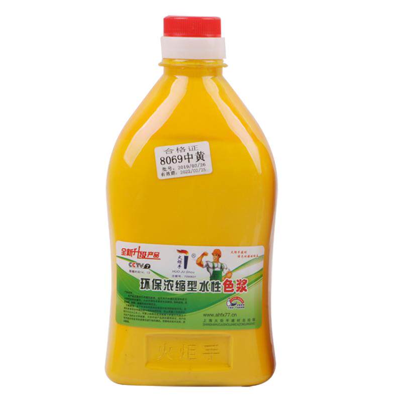 水性色浆高浓缩色精墙固油漆颜料内墙外墙涂料乳胶漆电脑定制调色