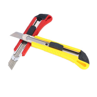 多功能工业用快递刀架美工刀刀片切割刀裁纸壁纸手工刀具加厚重型