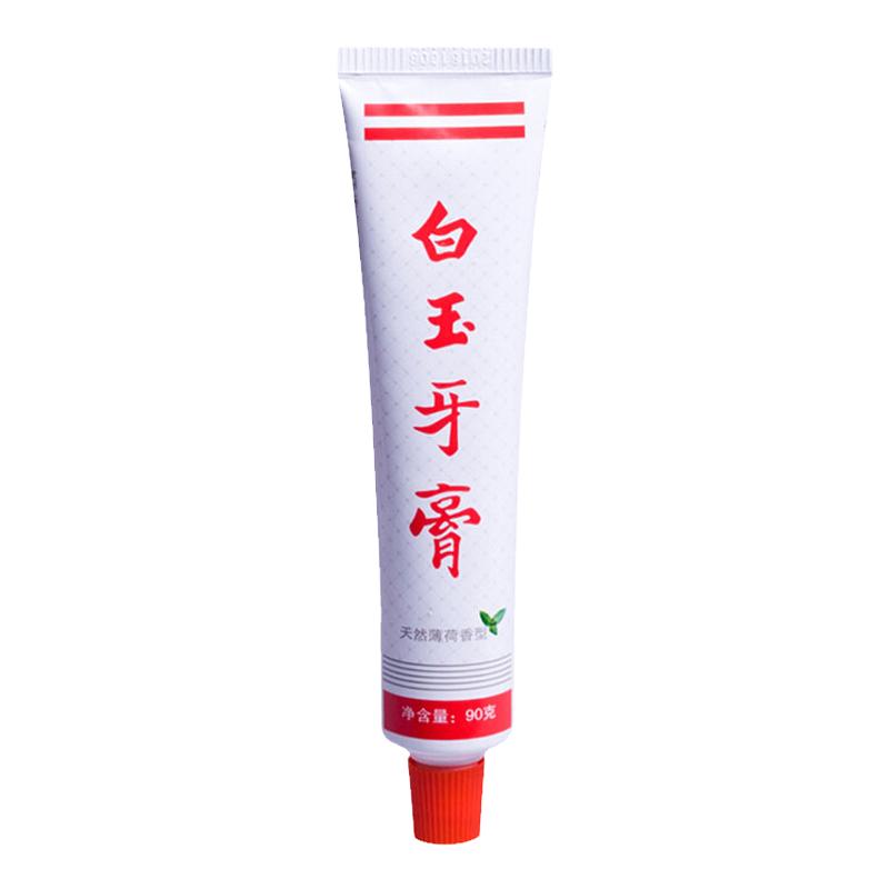 【厂家直供】上海美加净白玉牙膏薄荷味清新口腔清洁牙齿老牌国货