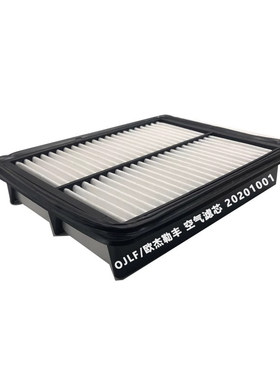 缤智专用空气空调滤芯