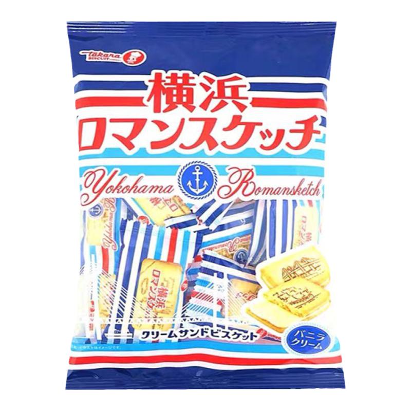 日本進(jìn)口Takara寶制果橫濱浪漫香草味夾心餅干兒童零食小吃獨(dú)立包