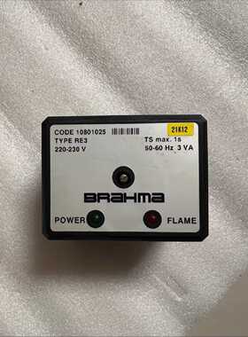 询价brahma紫外线火焰监测器