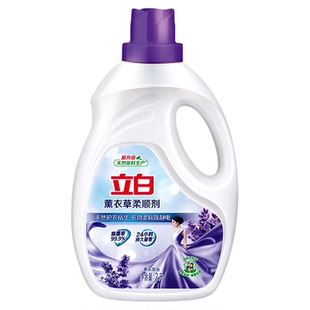 立白薰衣草柔顺剂植物柔软防静电持久留香护衣组合装家用官方正品