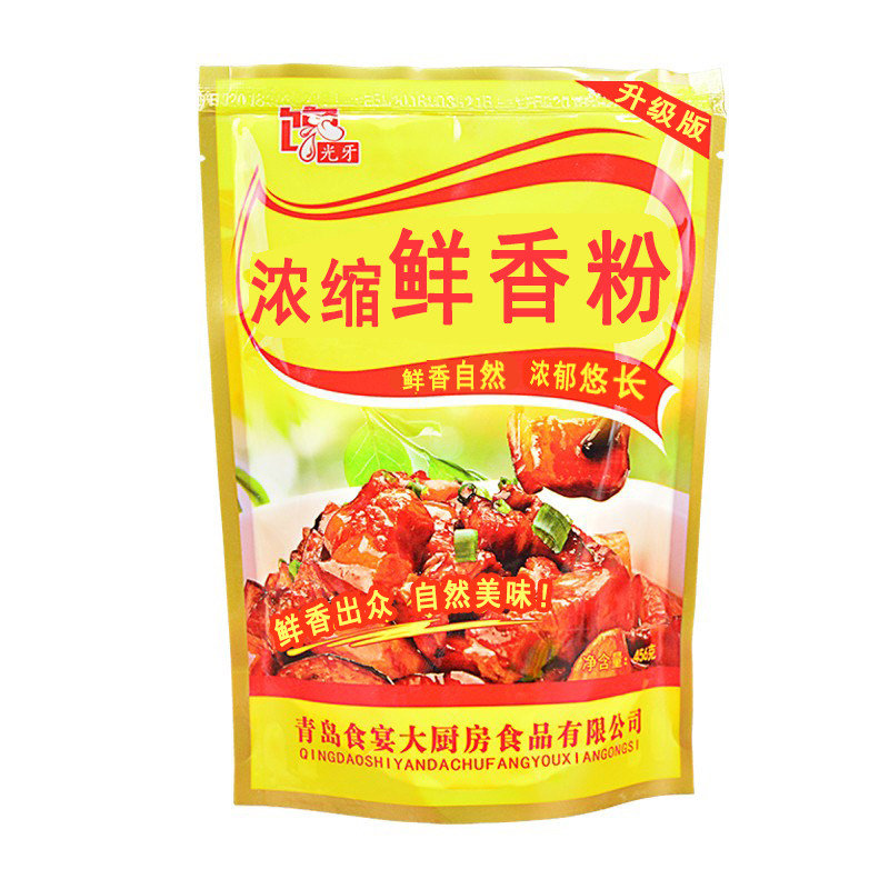 浓缩鲜香粉回味粉烧烤增香提鲜