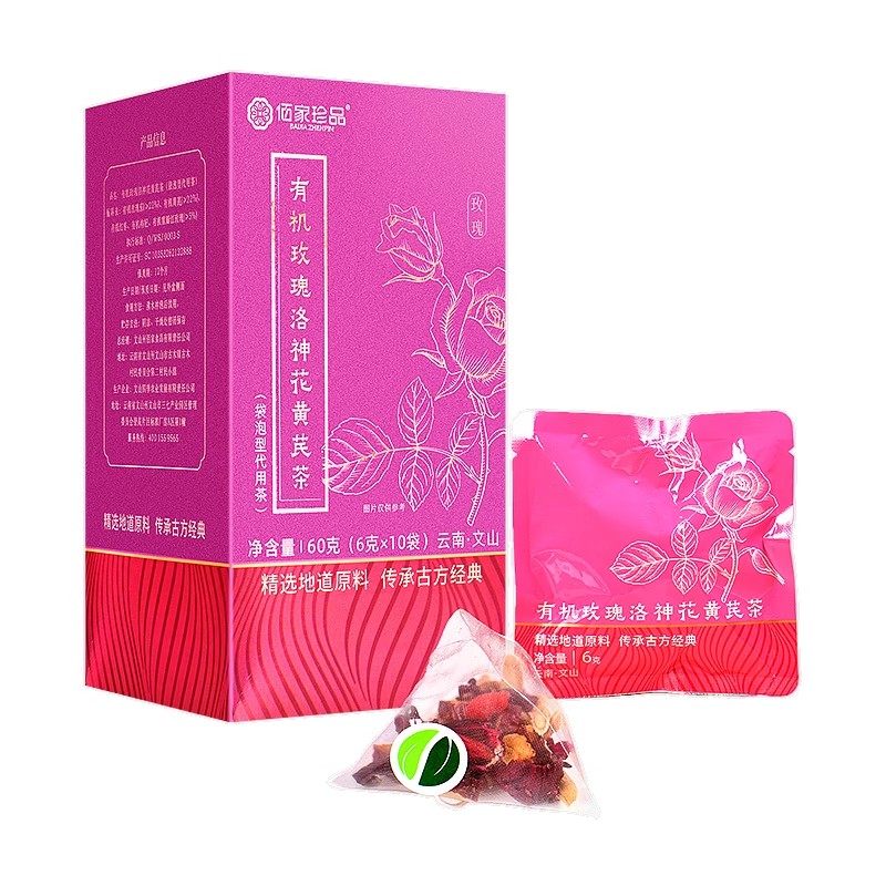 佰家珍品有机玫瑰洛神花黄芪茶