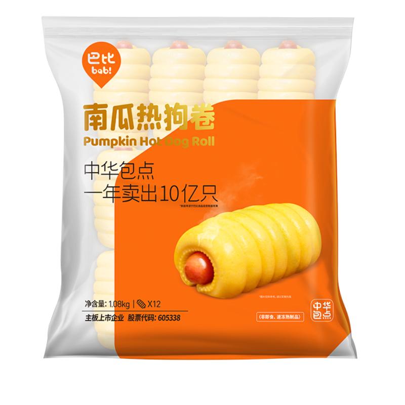 //img.alicdn.com/bao/uploaded/O1CN01i8SBmT1ZUGze5oMLx_!!6000000003197-0-yinhe.jpg