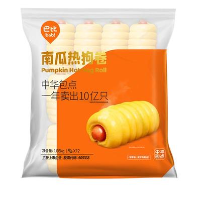 巴比馒头早餐包子南瓜热狗卷1.08kg速冻包子速食早餐