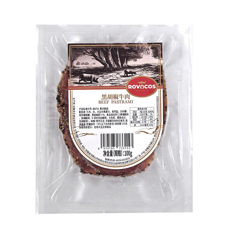 帕斯雀牛肉鸡胸切片黑胡椒牛肉熟食即食健身餐厅披萨烘焙咖啡店用