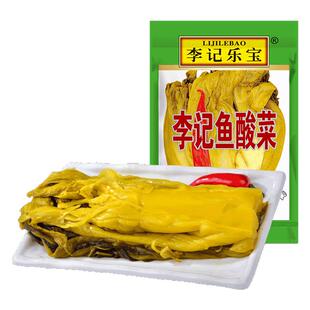 李记乐宝酸菜鱼专用酸菜商用泡菜四川正宗老坛李记鱼酸菜调料250g