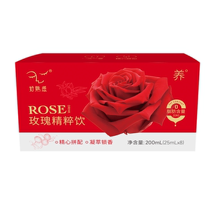 好熟悉玫瑰精粹饮玫瑰饮原浆口服适合女生喝花香浓郁官方正品
