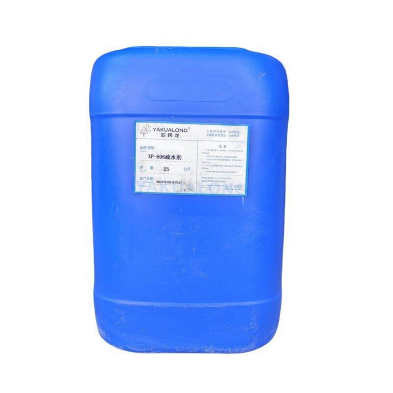 亚跨龙XP-606疏水剂方水荷叶效果