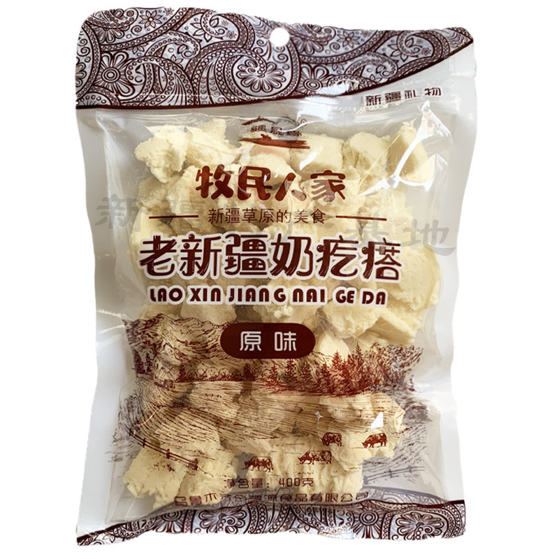 牧民人家400g新疆奶疙瘩热巴同款