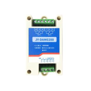 聚英2路串口继电器远程控制器IO开关模块RS232RS485ModbusDAM0200