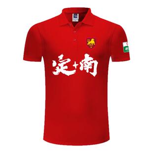 2025赛季定南赣联队服足球衣服POLO衫男女翻带领短袖t恤纯棉半袖