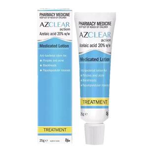 【促销】澳洲Ego意高壬二酸finacea15%20%凝胶祛痘痤疮去黑头粉刺