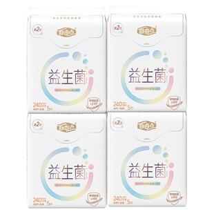 自由点新品超薄益生菌卫生巾全日用组合装姨妈巾官方正品