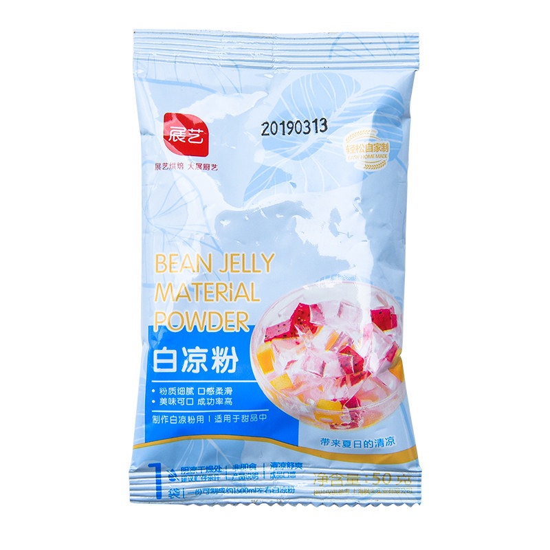 展艺白凉粉冰粉果冻海底椰奶冻