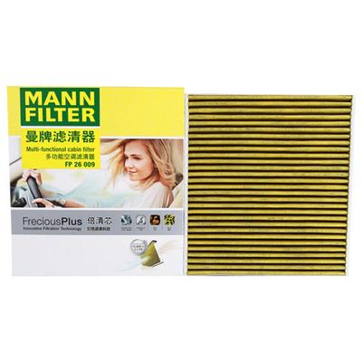 曼牌倍清芯空调滤适用奥迪明锐