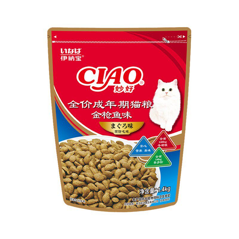 伊纳宝全价猫粮试吃均衡护肠胃