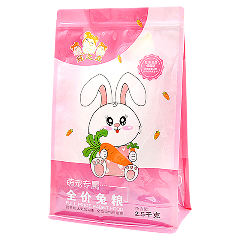 食得·安享