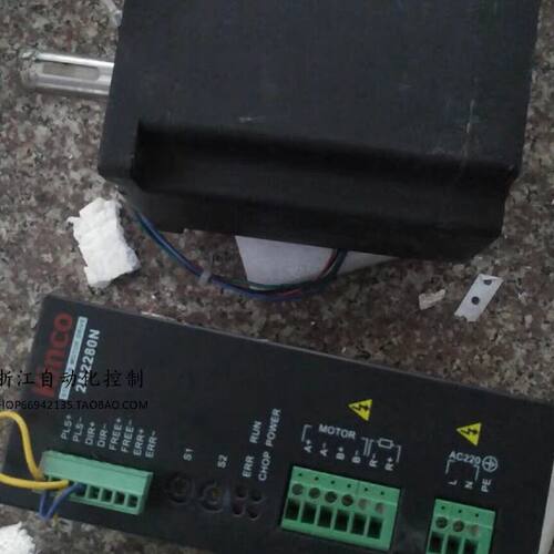 议价步科Kinco二相步进电机驱动器套装2S110Q-047F0