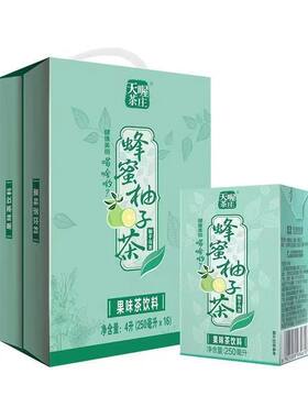 天喔茶庄蜂蜜柚子茶饮料多口味250ml*16盒清爽果味茶饮品批发好喝