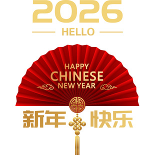 2026新春店商铺玻璃门橱窗贴纸服装店4S店售楼部节日氛围布置贴画