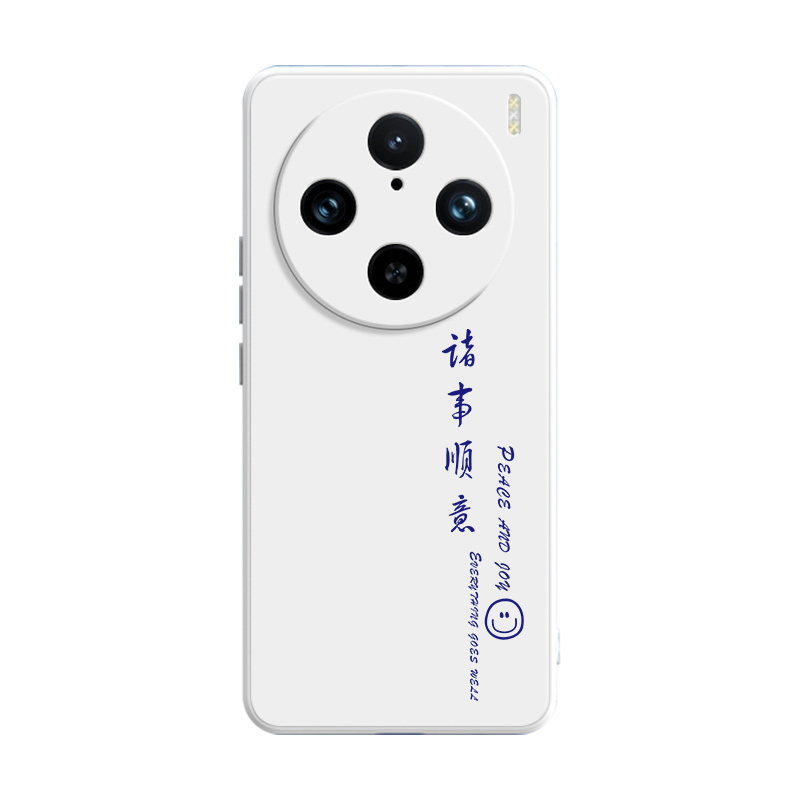 vivox100液态硅胶高级手机壳挂绳