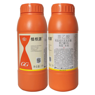 国光植根源萘乙酸生根剂树木植物苗移栽大树古树复壮生根液生根粉