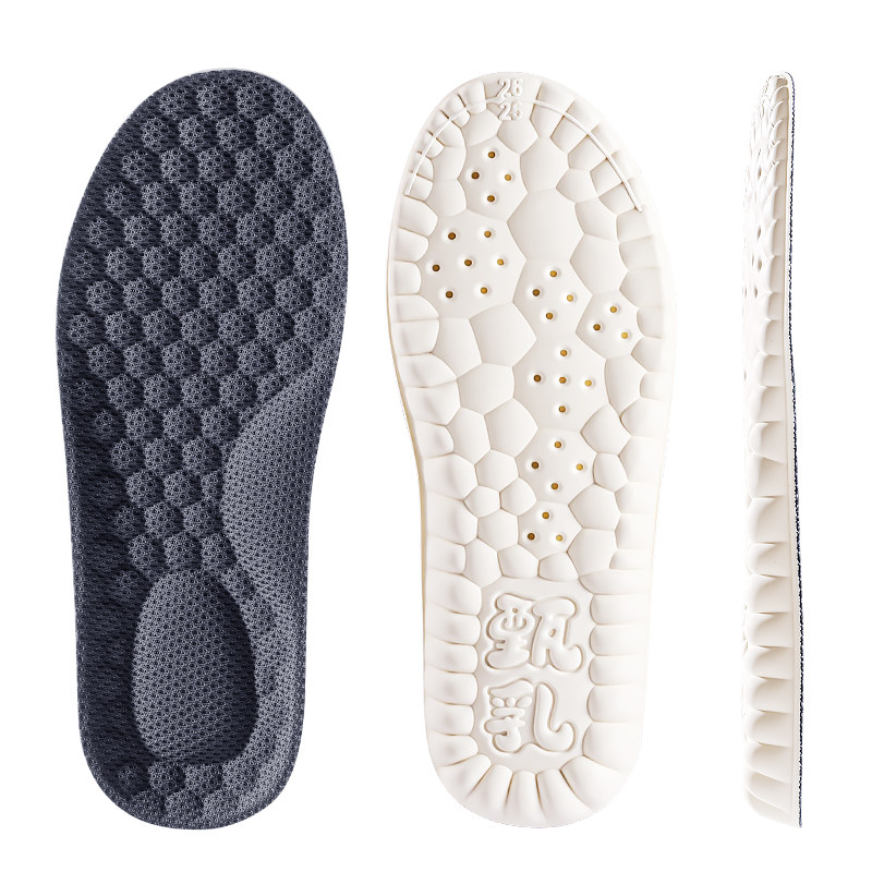 儿童足弓支撑乳胶鞋垫运动减震