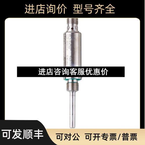 议价易福门IFM温度变送器TA3115传感器