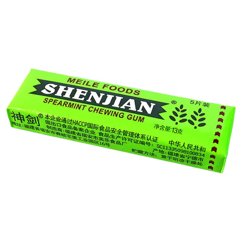 神剑口香糖薄荷味清新口气泡泡糖戒烟小零食携带糖果童年零食批发