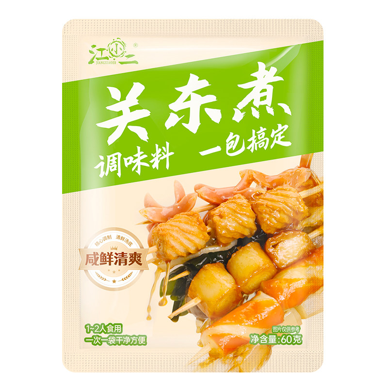 关东煮调味料日式汤料包汁火锅调料水煮菜寿喜锅汤底0脂肪0轻食