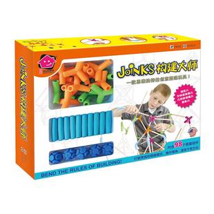 Fatbrain构建大师儿童玩具益智积木3-6岁男孩组合拆装搭建STEAM