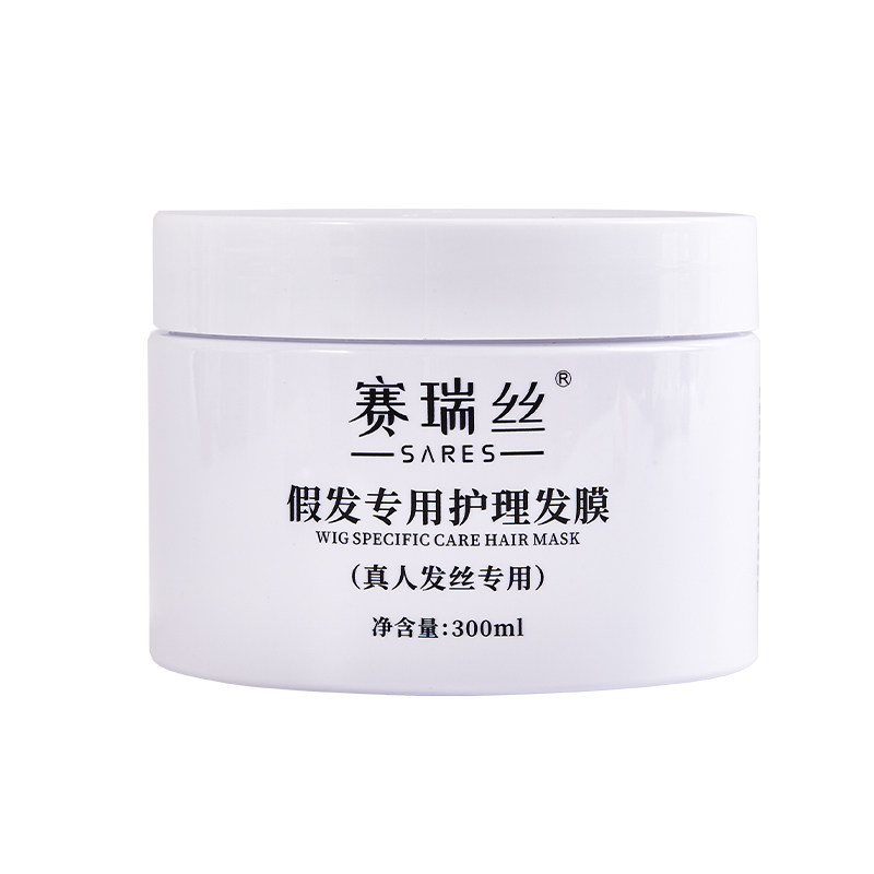 假发专用发膜修复柔顺防毛躁