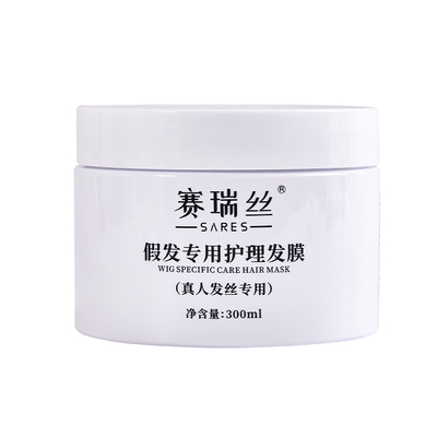 假发专用发膜修复柔顺防毛躁