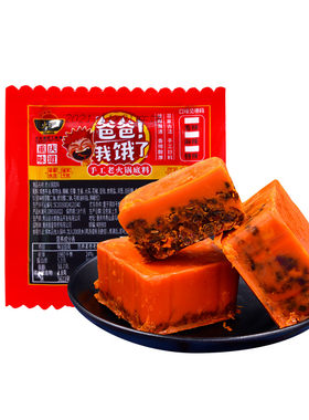 火郎正宗重庆一人份块状火锅底料