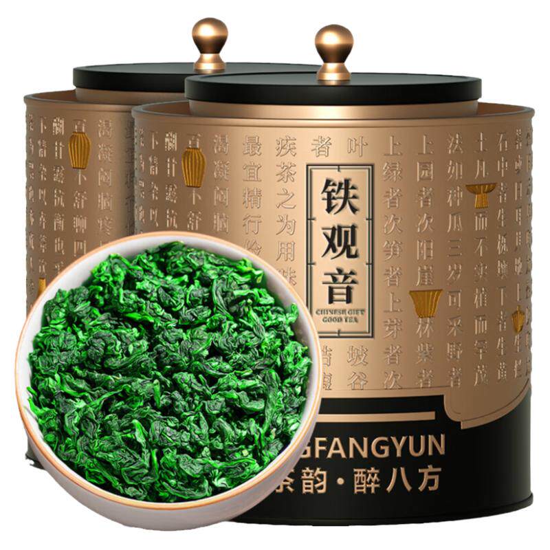 赛八仙特级铁观音清香型乌龙茶