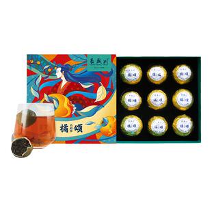 长盛川湖北青砖茶橘颂国潮小青桔茶108g青橘花果组合养生黑茶叶