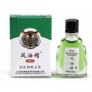 开车防困防晕车上课防困神器正宗老牌子风油精提神醒脑神驱蚊止痒