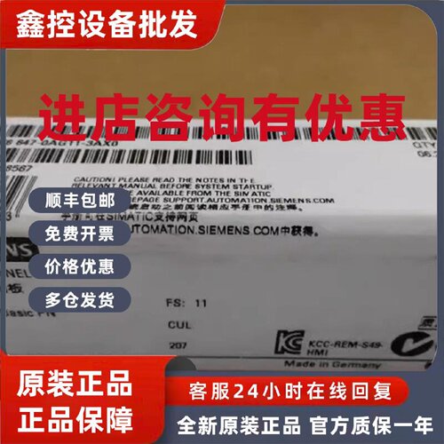 议价6AV6647-0AG11-3AX0西门子TP1500触摸屏15寸现货6AV66470AG11