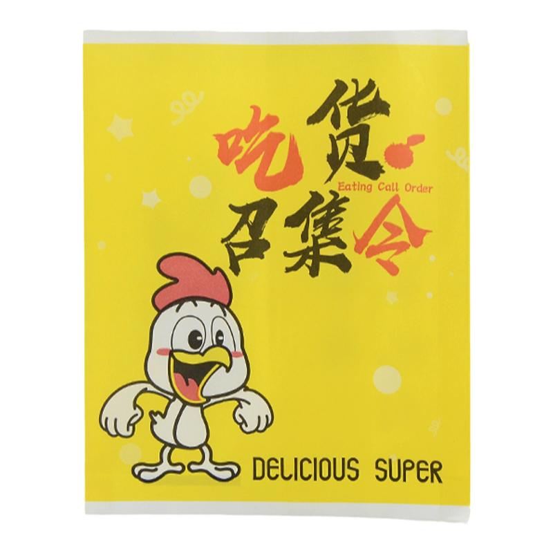 一次性炸鸡薯条防油纸袋包邮
