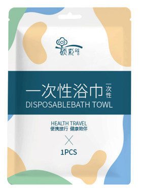 【加大加厚】纯绵一次性浴巾