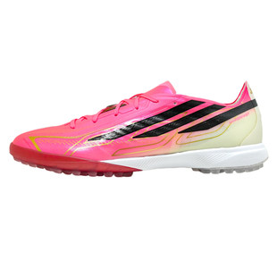 扎吉体育ADIDAS F50 PRO TF次高端世界杯配色人草男足球鞋IH4567