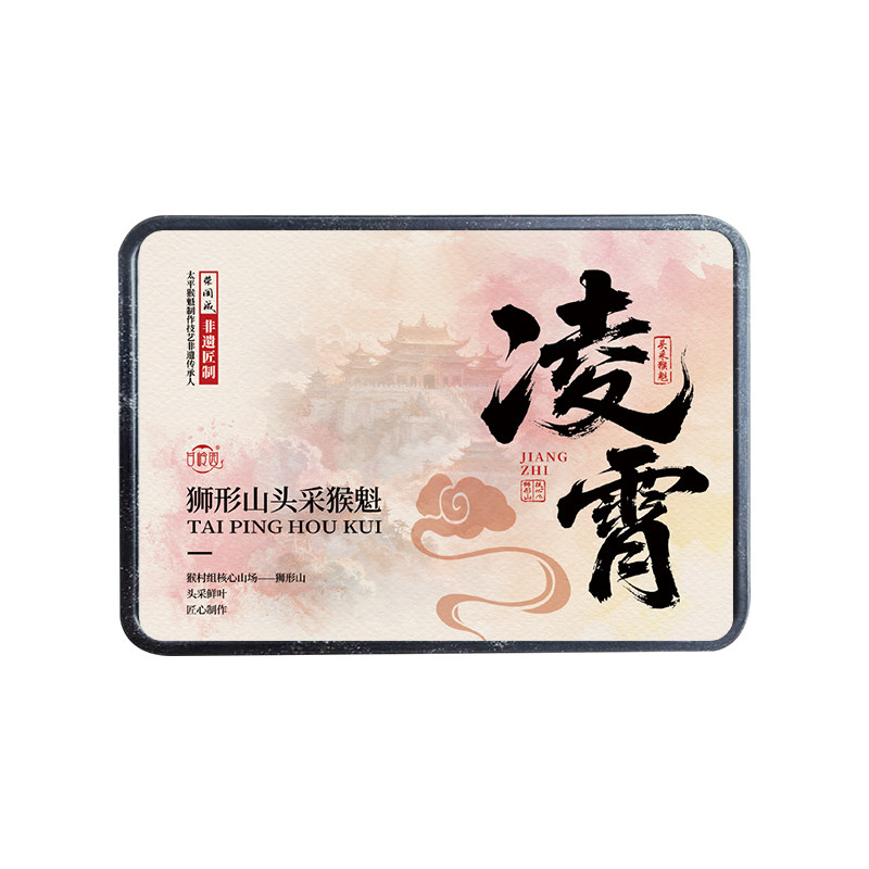 2026新茶上市猴坑组狮形山头采