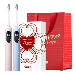 舒客电动牙刷情侣生日礼物送男女朋友实用高级感官方正品G5Pro