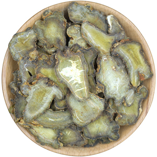 三七片正品云南文山特产三七中药材250克30头三七薄片可磨三七粉